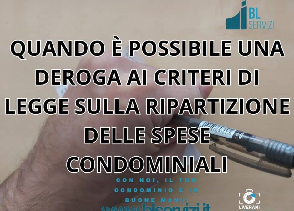 QUANDO È POSSIBILE UNA DEROGA AI CRITERI DI LEGGE SULLA RIPARTIZIONE DELLE SPESE CONDOMINIALI