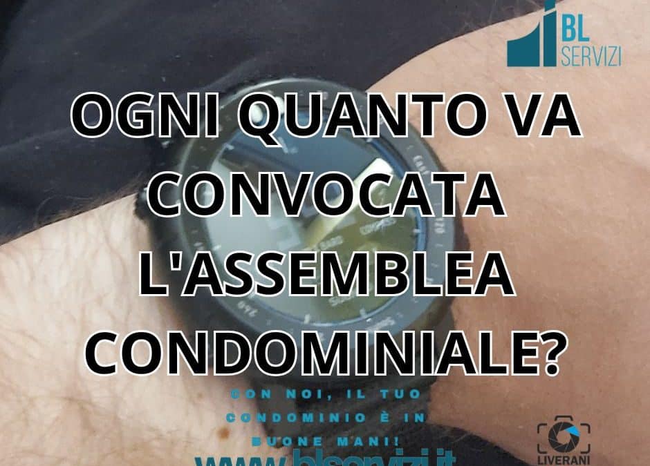 ogni quanto va convocata l'assemblea condominiale