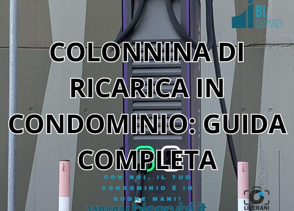 COLONNINA DI RICARICA IN CONDOMINIO: GUIDA COMPLETA